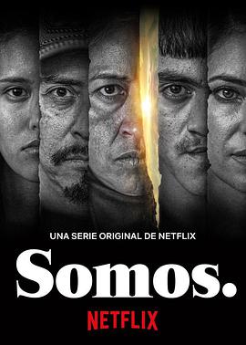 我们就是如此Somos. 第6集