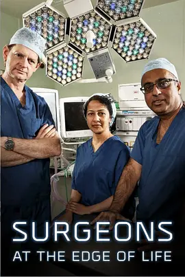 手术室的故事第三季 第1集